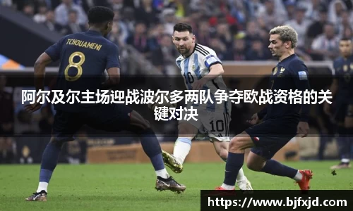 多宝电竞