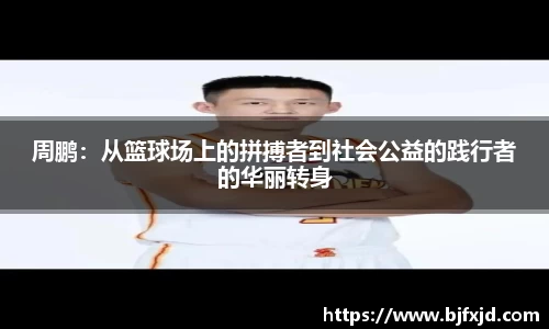 多宝电竞