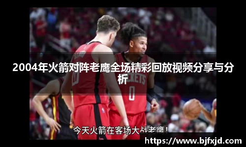 多宝电竞