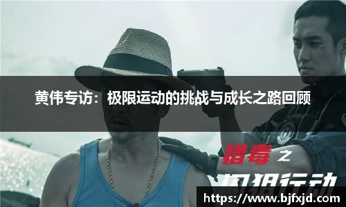 多宝电竞