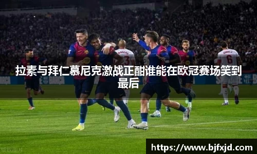 多宝电竞