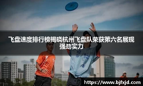 多宝电竞(集团)官网