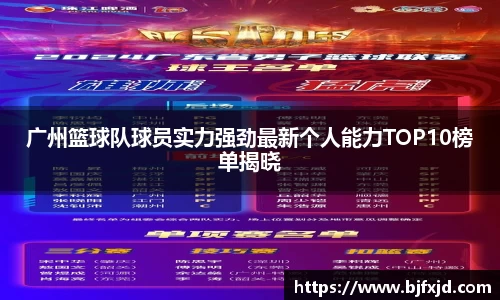 多宝电竞(集团)官网